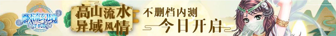 财富通投资财经